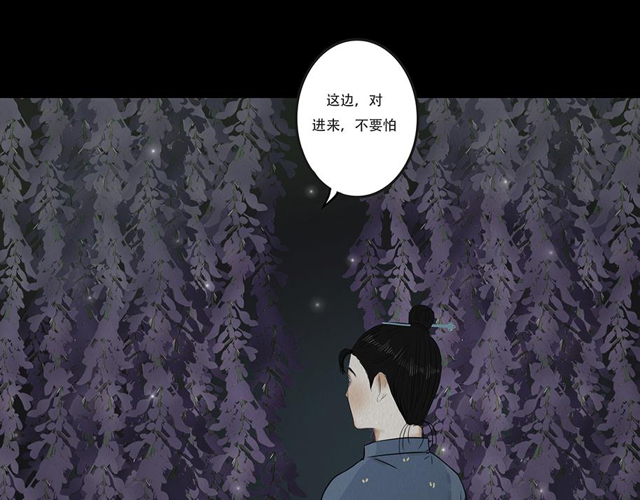鬼冢(1/2)-第36话