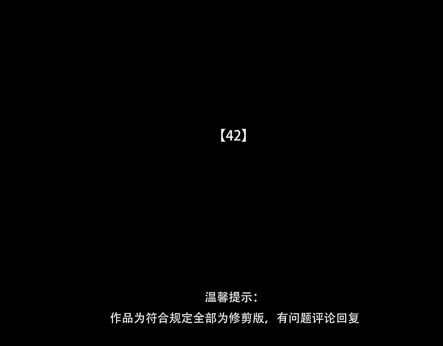 鬼冢(1/2)-第36话