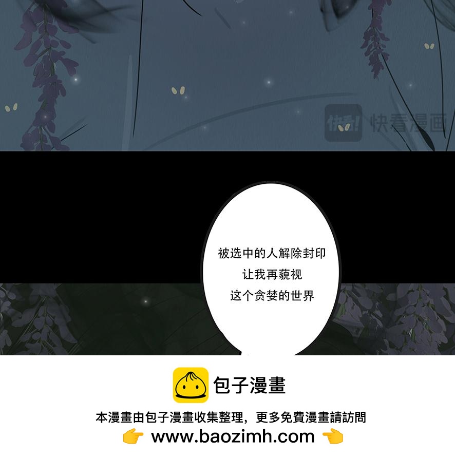 鬼冢(1/2)-第36话