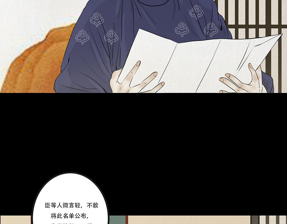 心伤回忆(1/2)-第38话