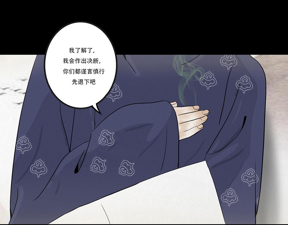 心伤回忆(1/2)-第38话