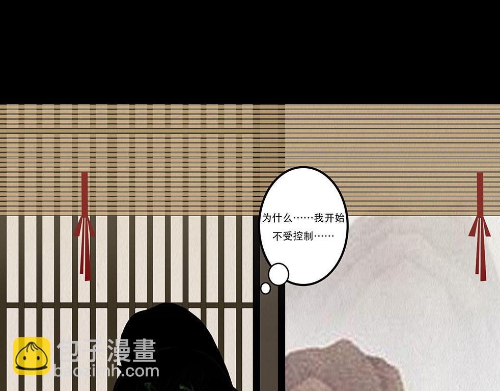 心伤回忆(1/2)-第38话