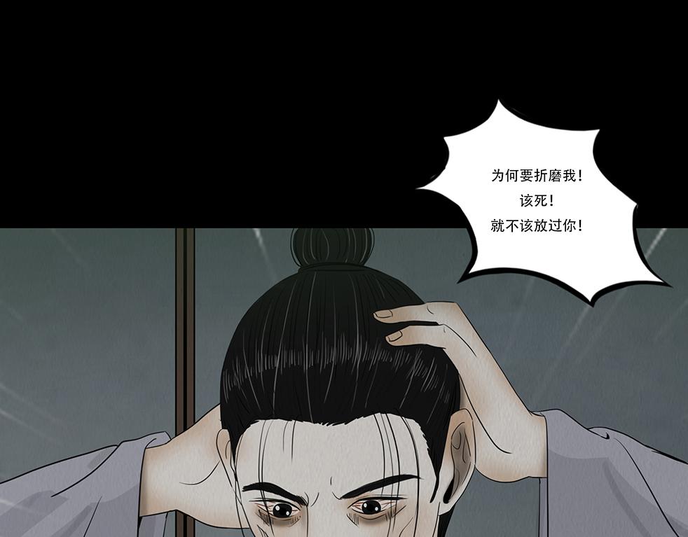 心伤回忆(1/2)-第38话