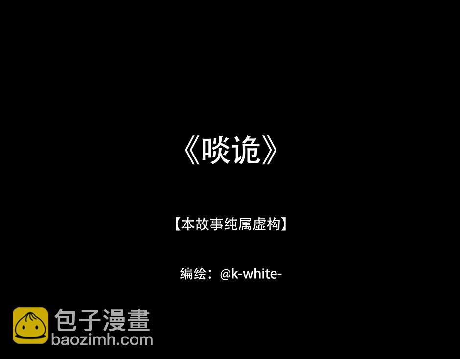 心伤回忆(1/2)-第38话
