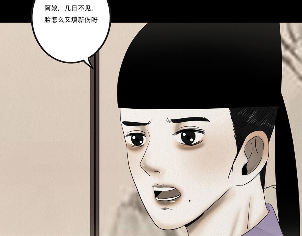 心伤回忆(1/2)-第38话