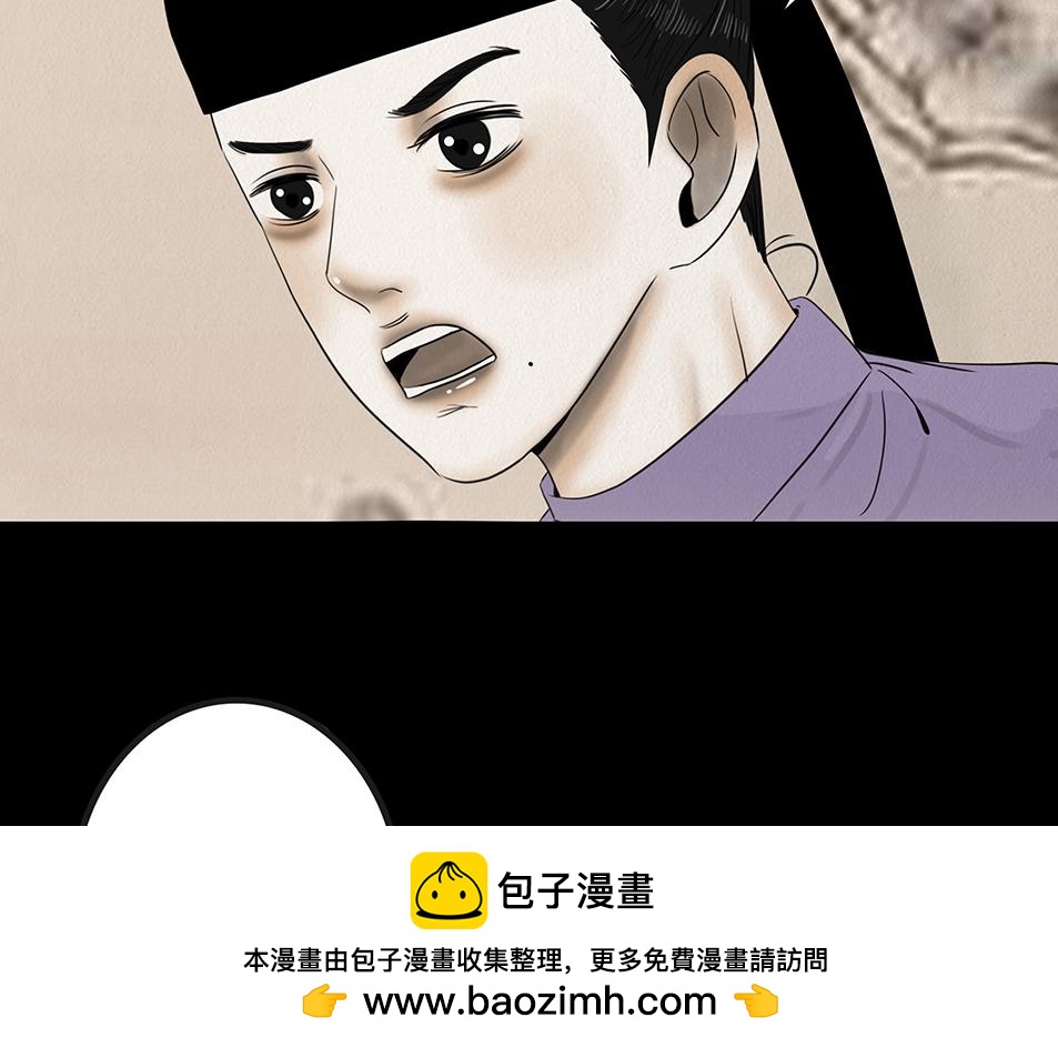 心伤回忆(1/2)-第38话