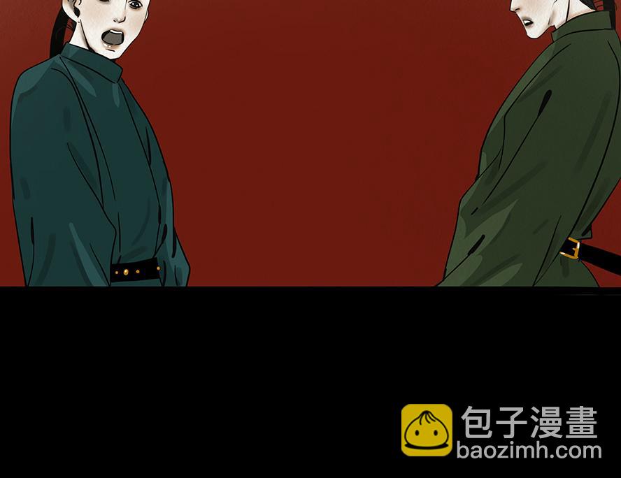 别有目的(1/3)-第4话