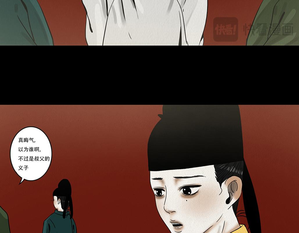别有目的(1/3)-第4话