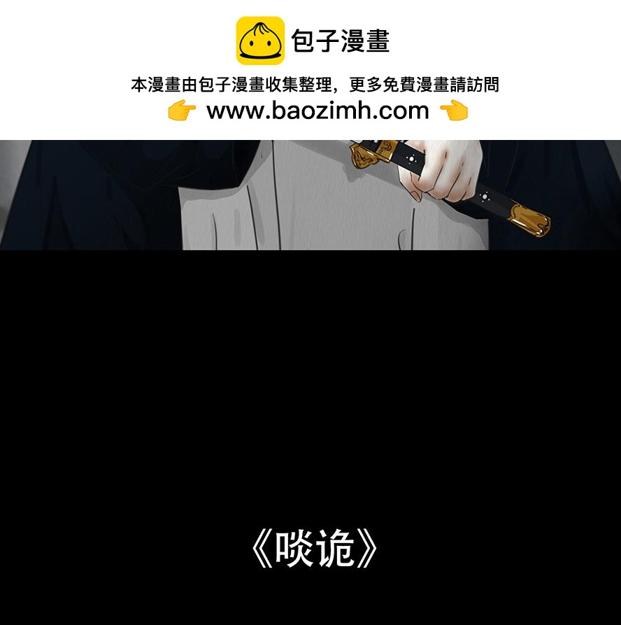 别有目的(1/3)-第4话