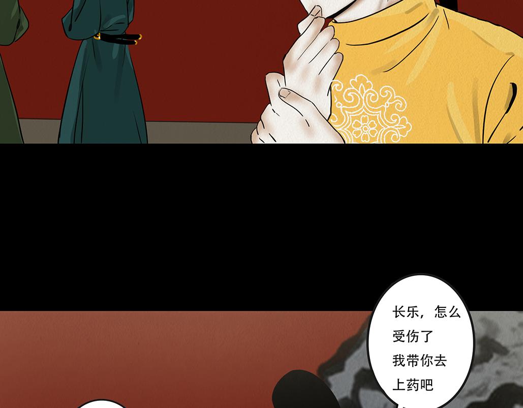别有目的(1/3)-第4话