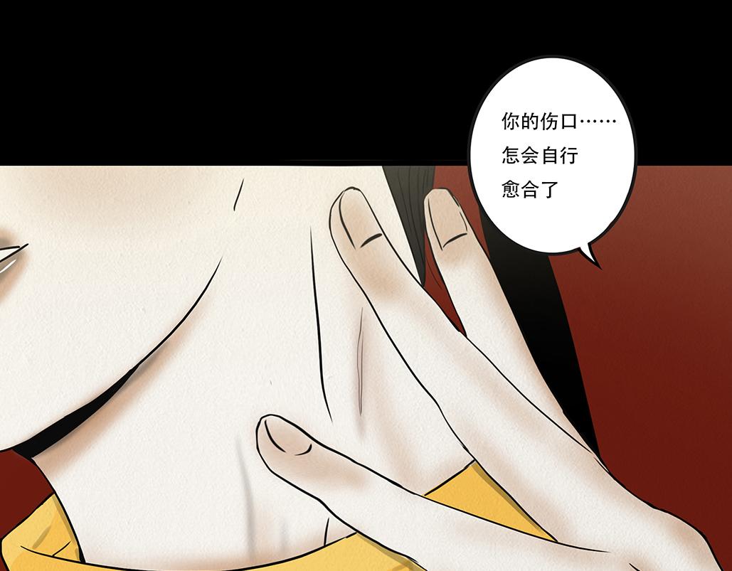 别有目的(1/3)-第4话