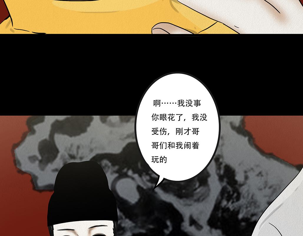 别有目的(1/3)-第4话