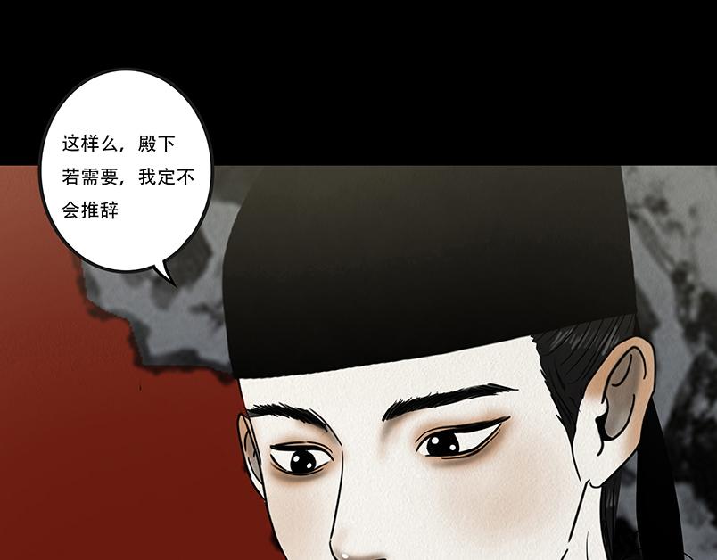 别有目的(1/3)-第4话