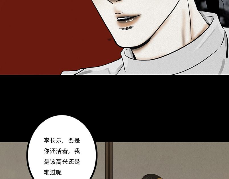 别有目的(1/3)-第4话