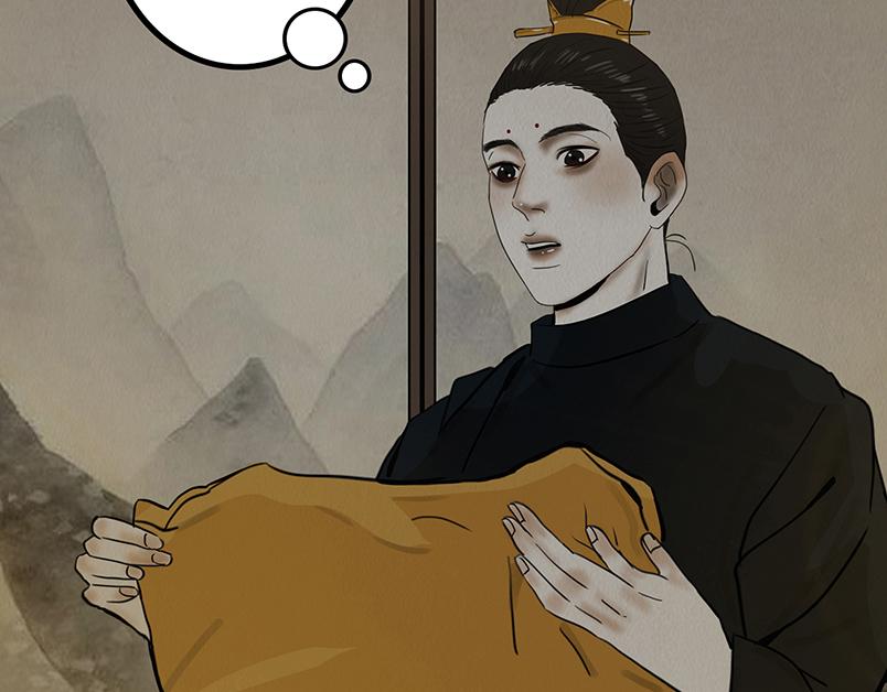 别有目的(1/3)-第4话