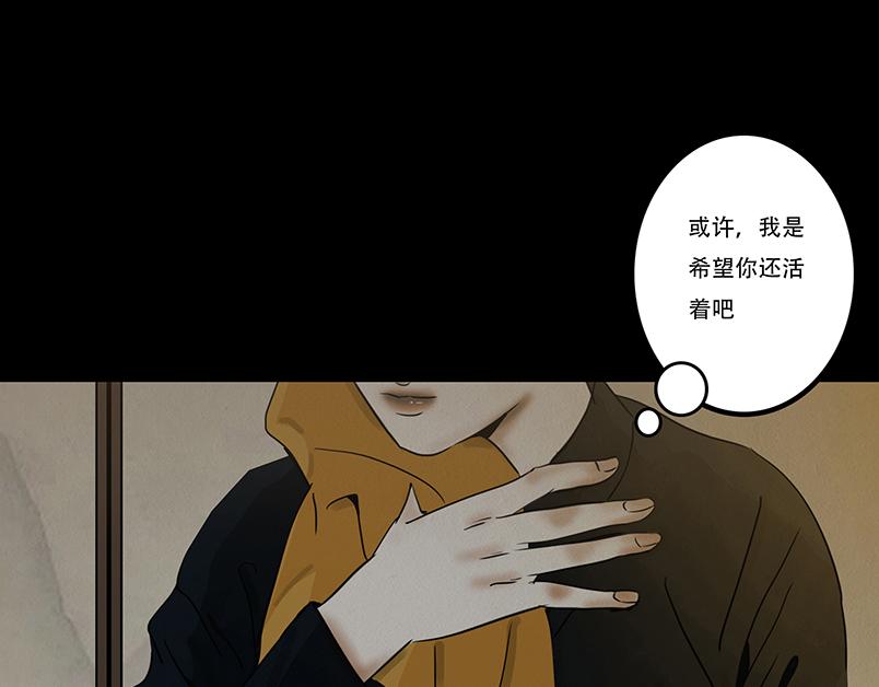 别有目的(1/3)-第4话