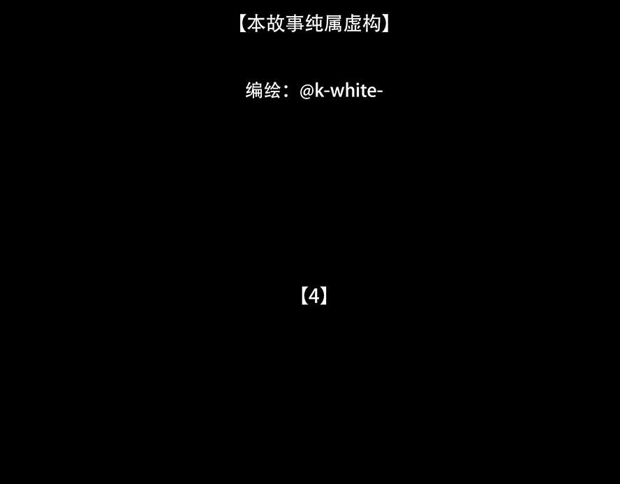 别有目的(1/3)-第4话