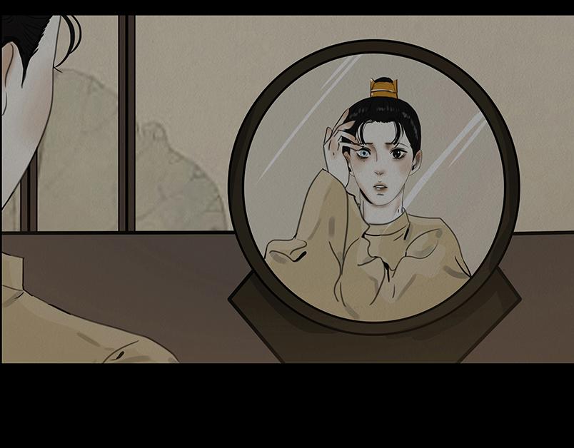 别有目的(1/3)-第4话