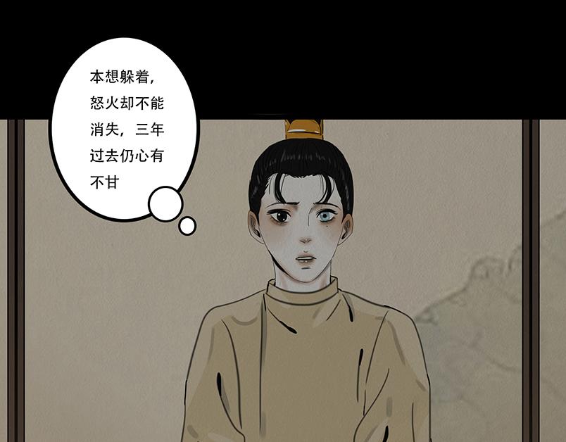 别有目的(1/3)-第4话
