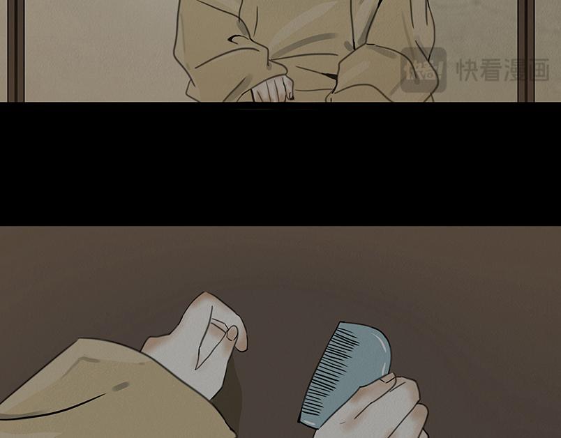 别有目的(1/3)-第4话