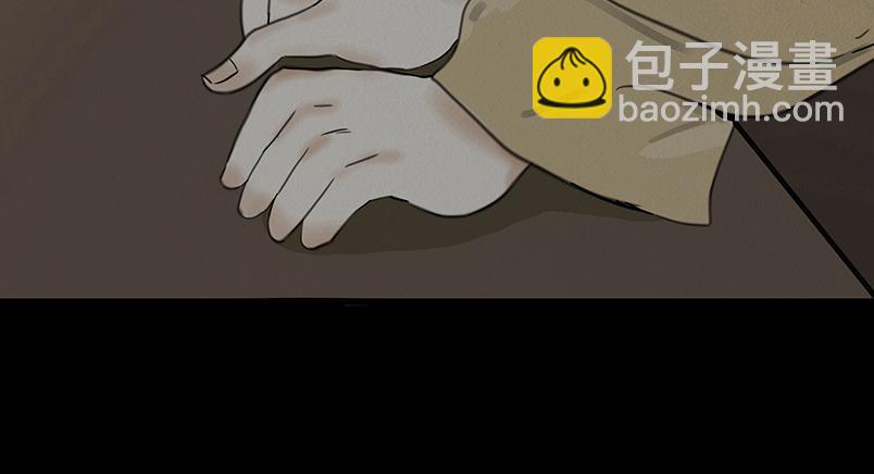 别有目的(1/3)-第4话