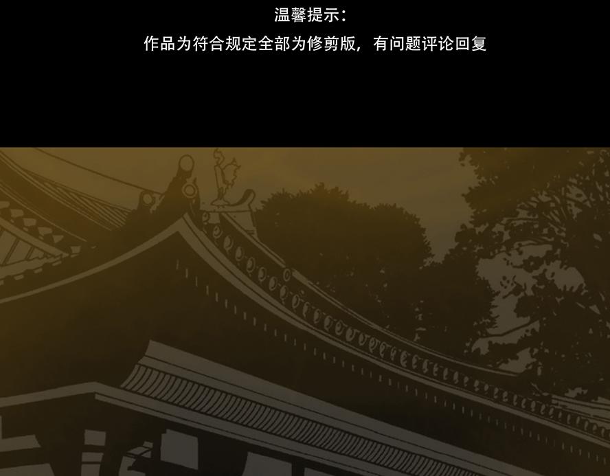 别有目的(1/3)-第4话