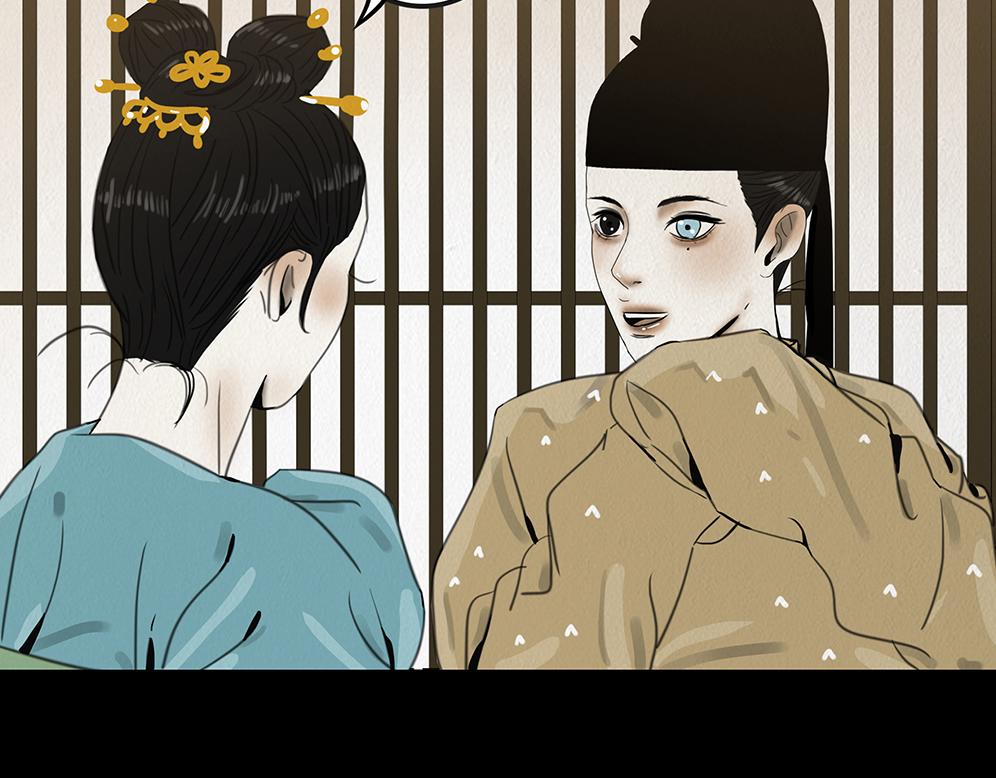 别有目的(1/3)-第4话