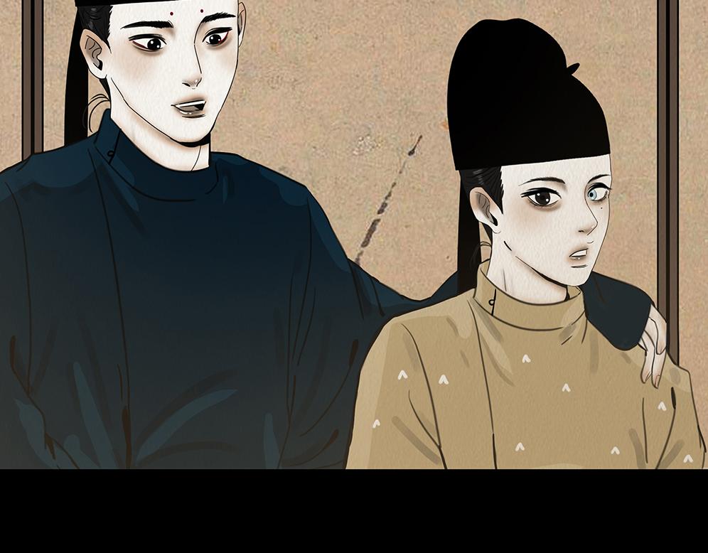 别有目的(1/3)-第4话
