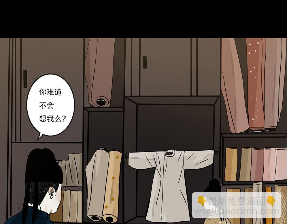 别有目的(1/3)-第4话