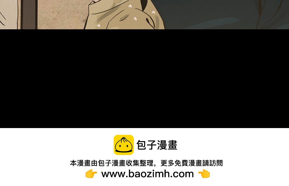 别有目的(1/3)-第4话