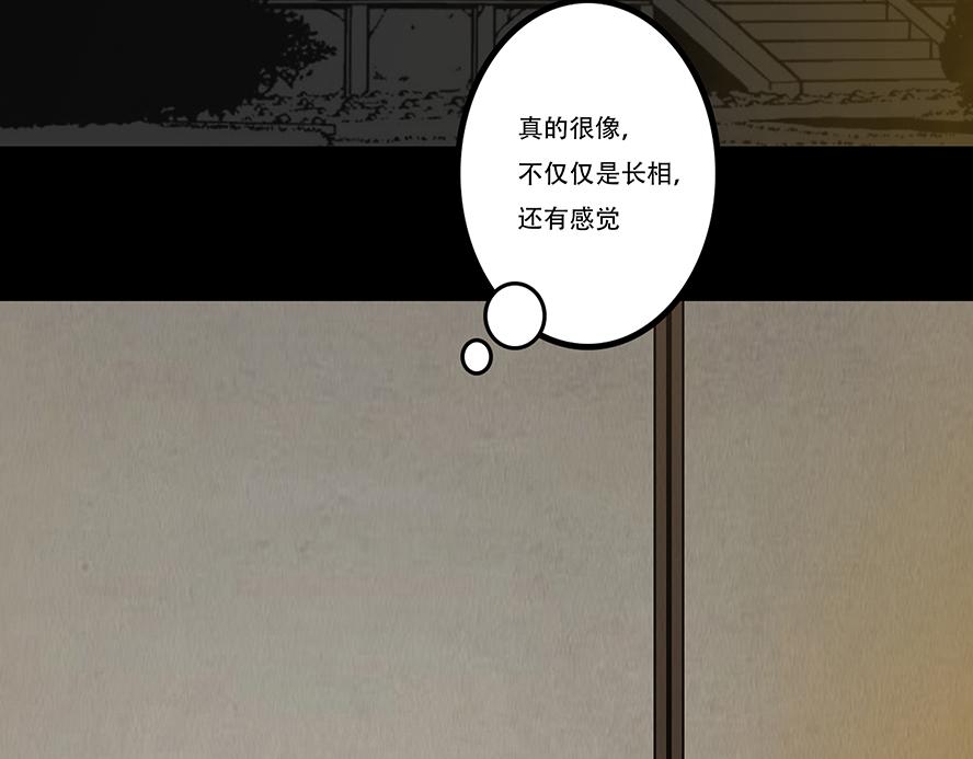 别有目的(1/3)-第4话