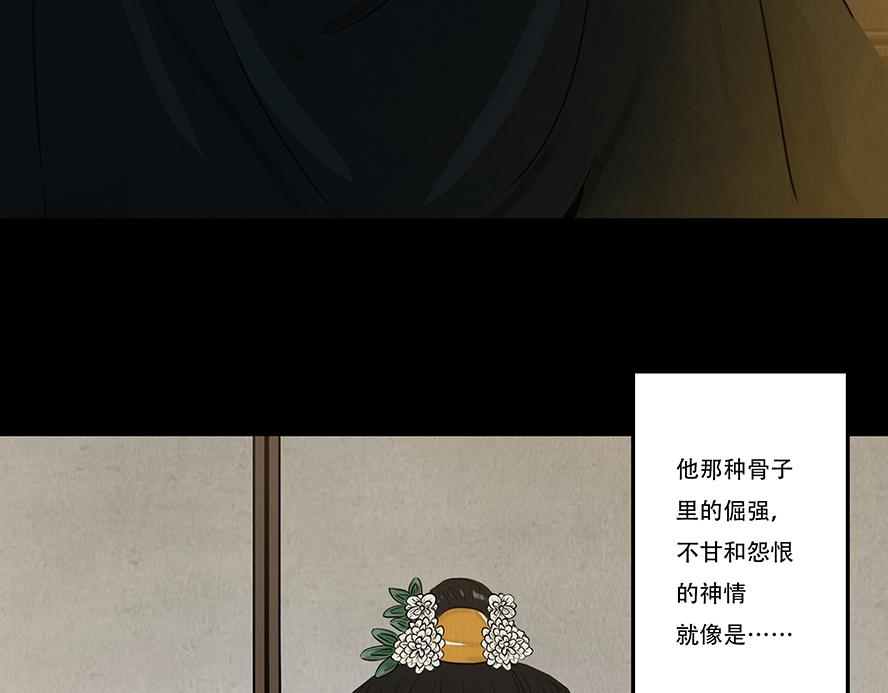 别有目的(1/3)-第4话