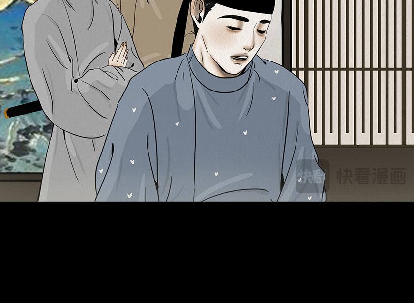 他人即地狱(1/2)-第40话