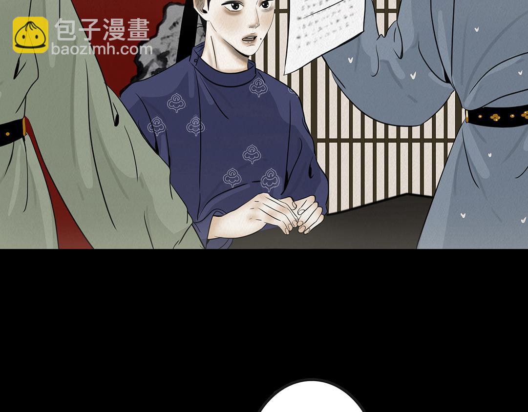 他人即地狱(1/2)-第40话
