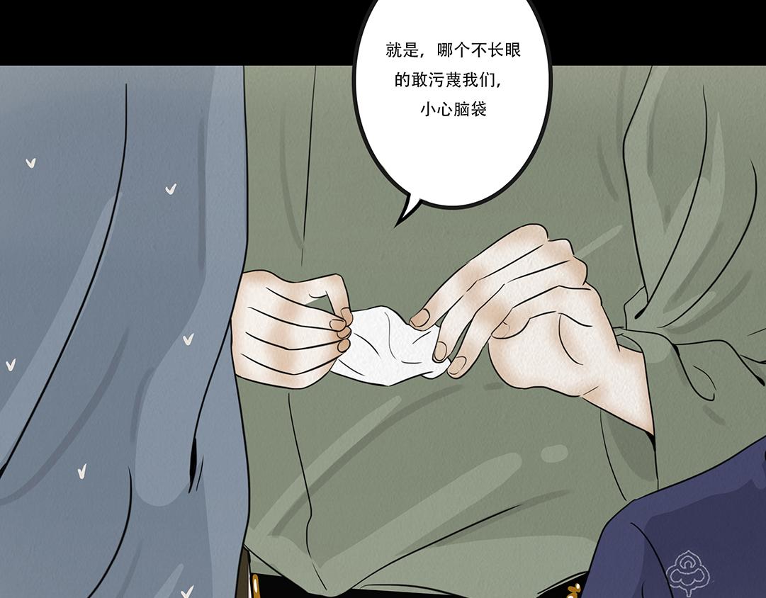 他人即地狱(1/2)-第40话