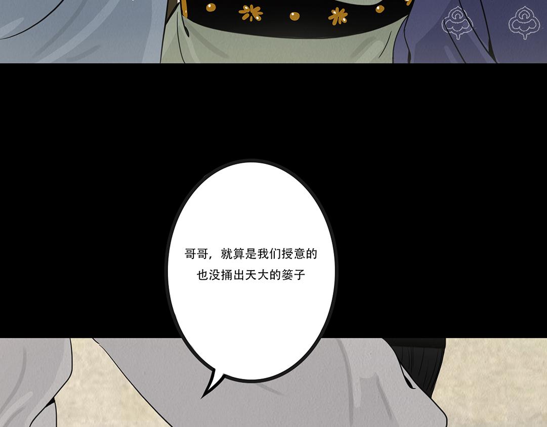 他人即地狱(1/2)-第40话