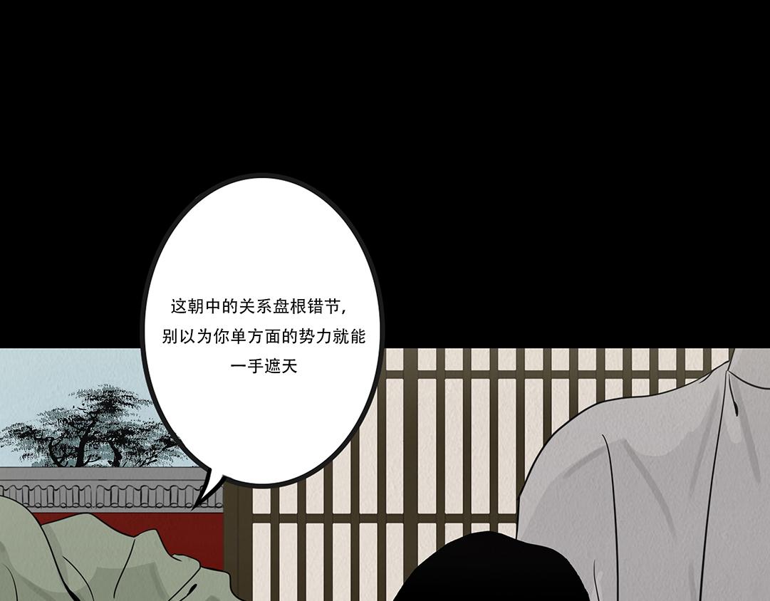 他人即地狱(1/2)-第40话