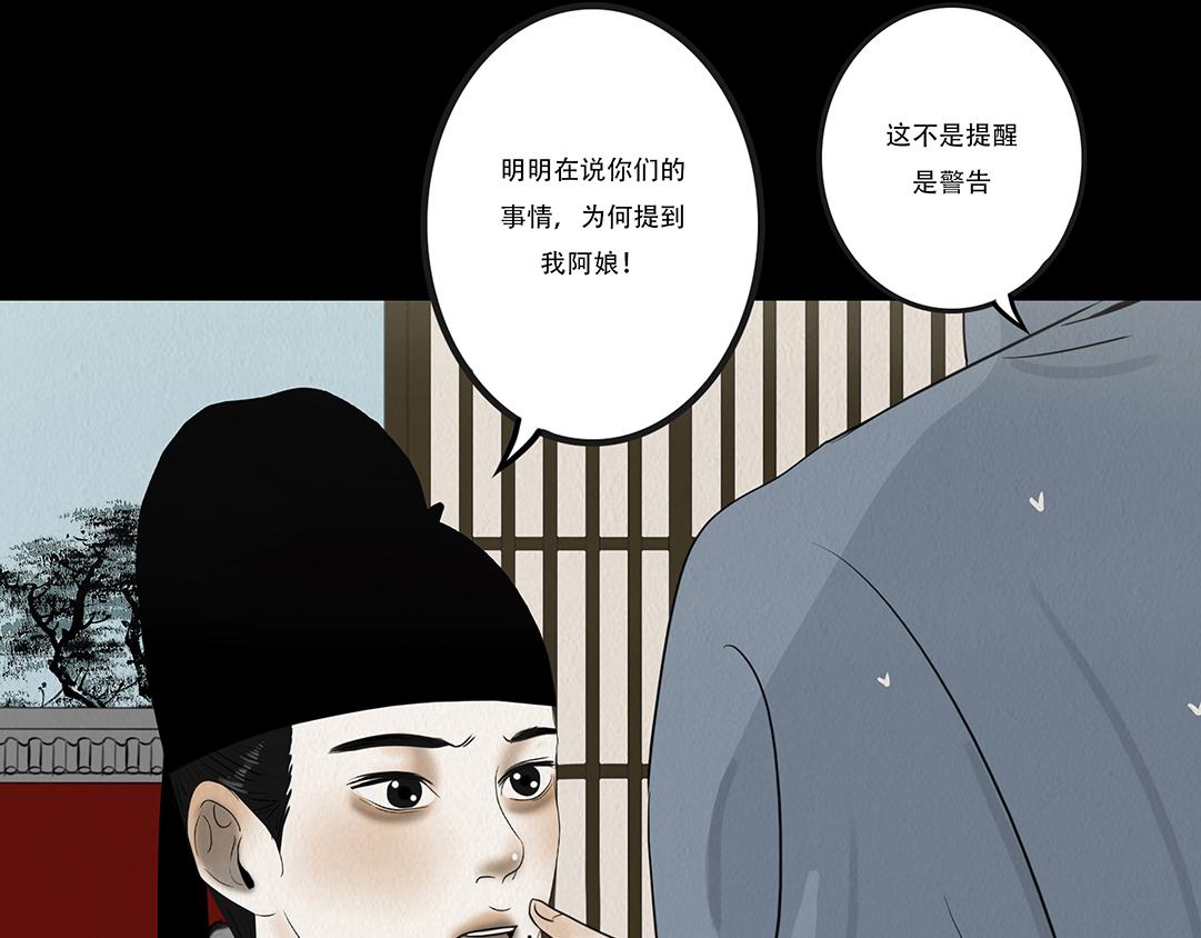 他人即地狱(1/2)-第40话
