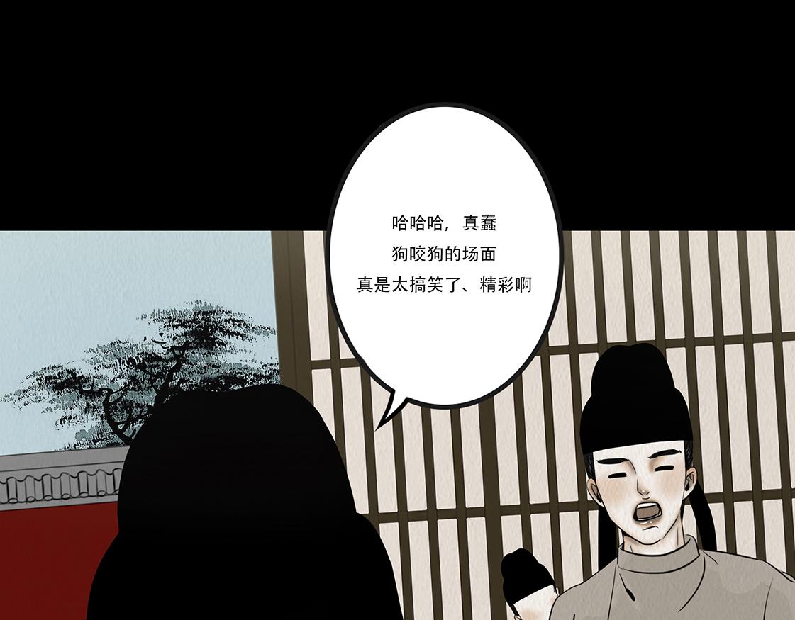 他人即地狱(1/2)-第40话