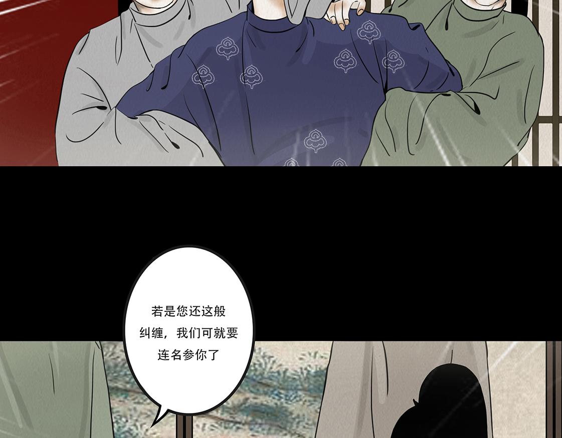 他人即地狱(1/2)-第40话