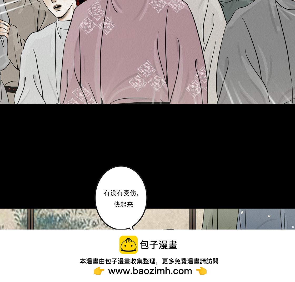 他人即地狱(1/2)-第40话