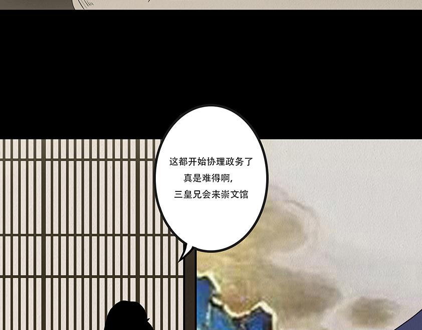 他人即地狱(1/2)-第40话