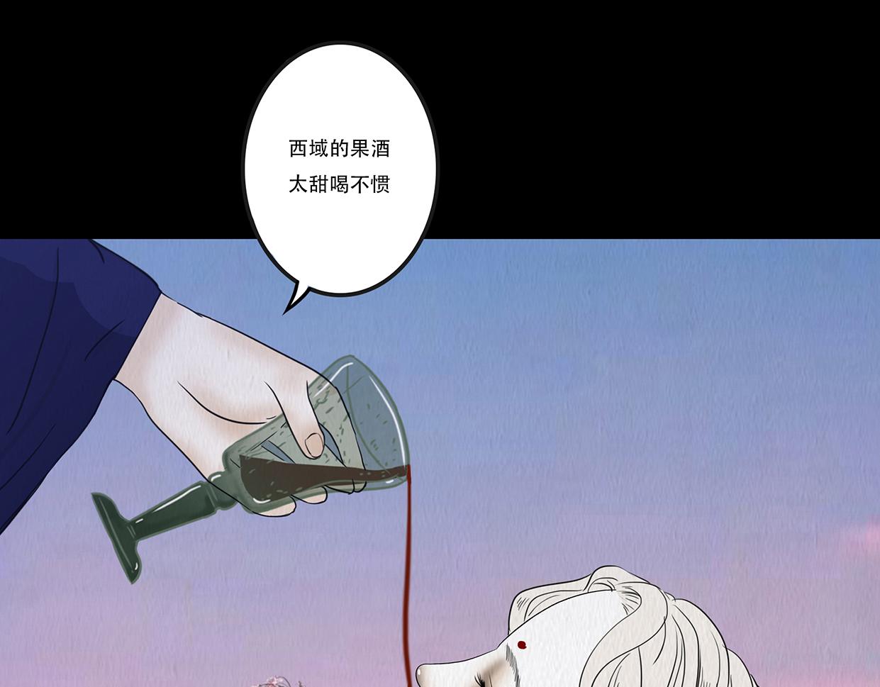 黑蝶传闻(1/2)-第42话