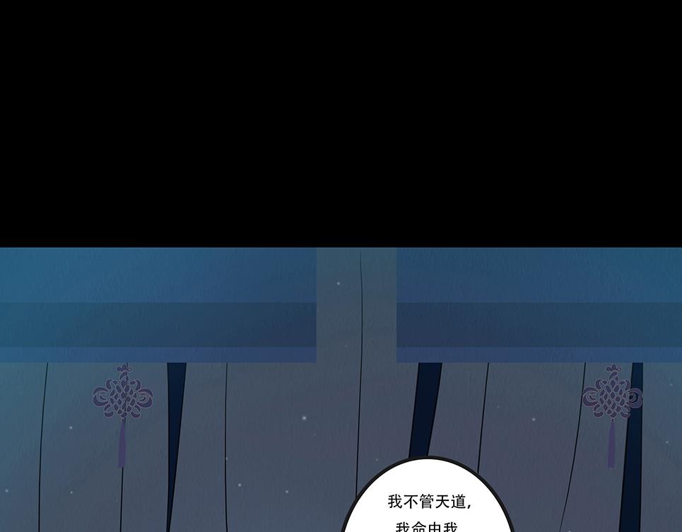 黑蝶传闻(1/2)-第42话