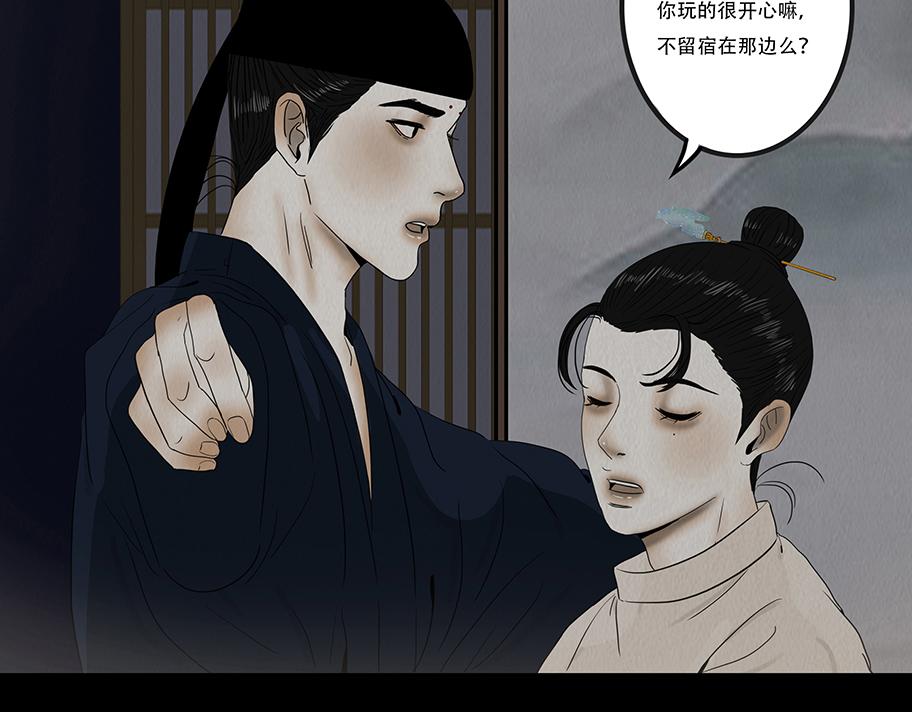 诚恳心意(1/2)-第44话