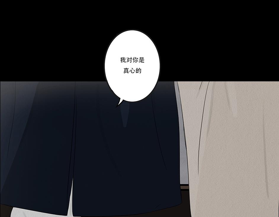 诚恳心意(1/2)-第44话
