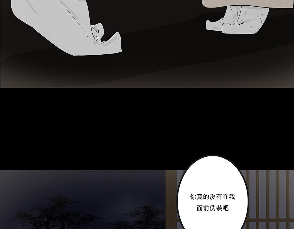 诚恳心意(1/2)-第44话