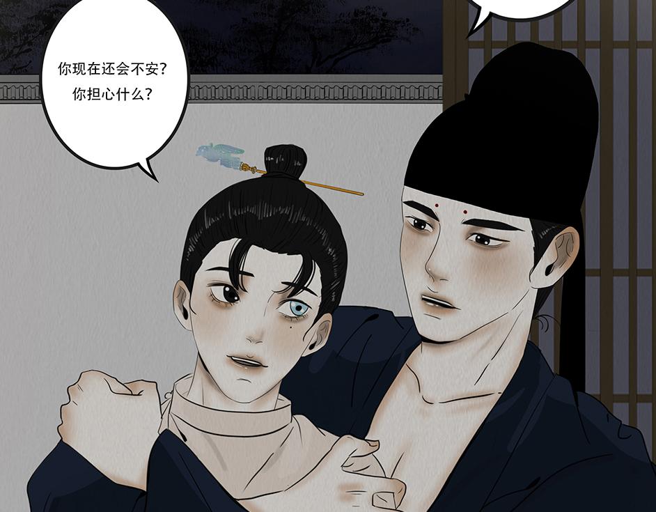诚恳心意(1/2)-第44话