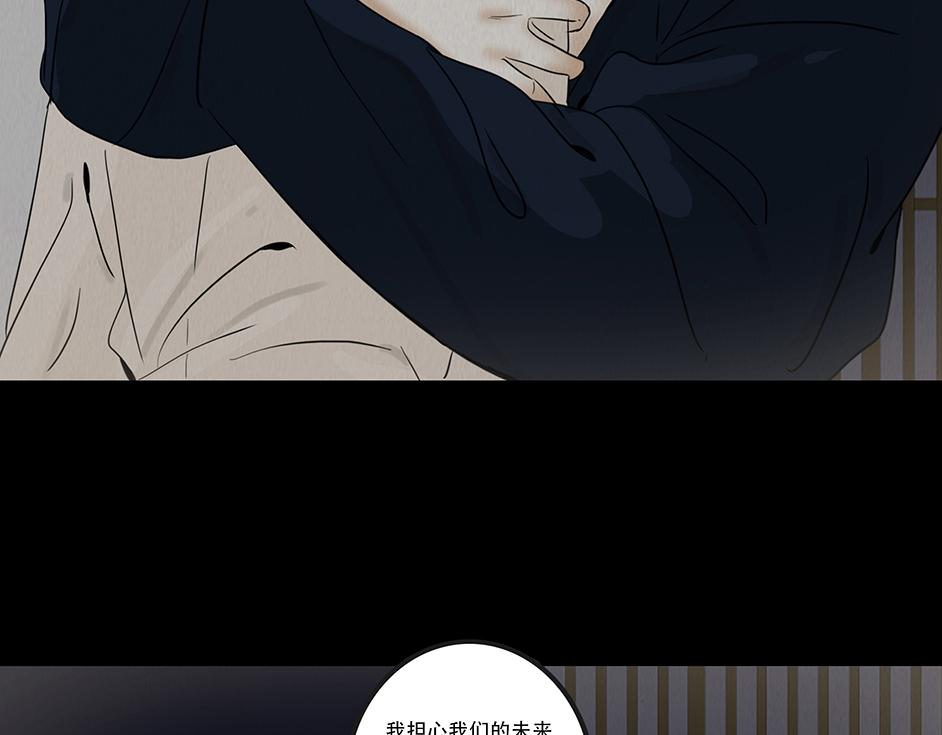 诚恳心意(1/2)-第44话