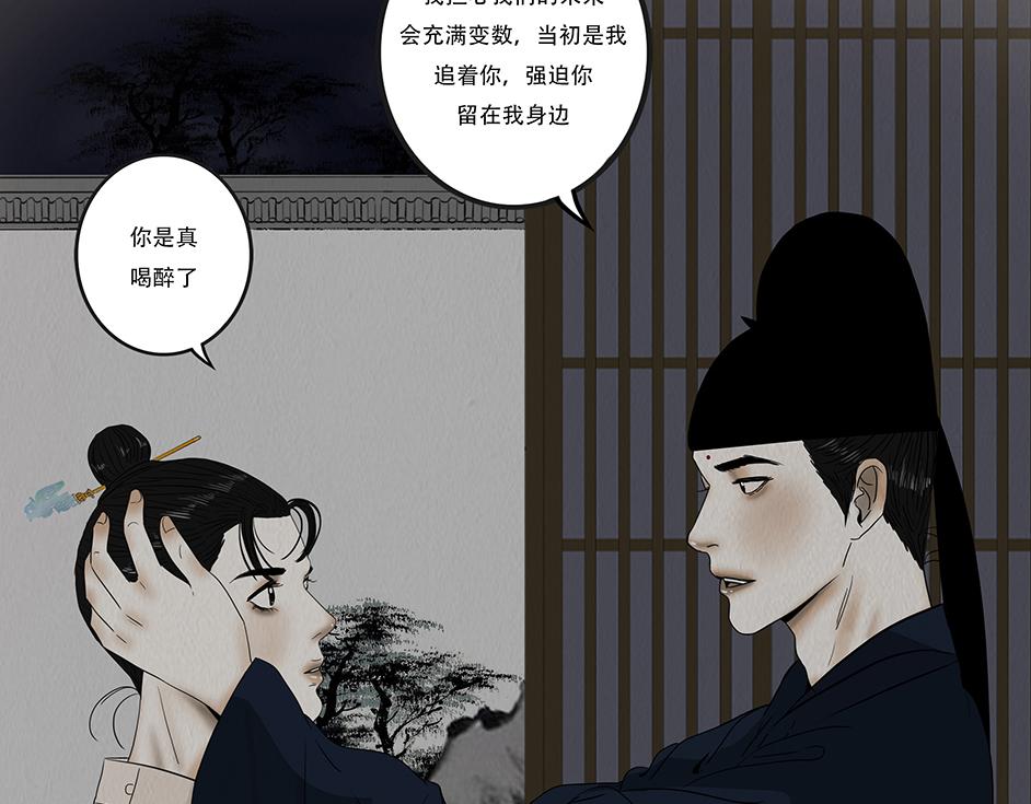 诚恳心意(1/2)-第44话